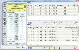 鄭州新經(jīng)緯信息技術(shù) 電子地圖、網(wǎng)頁(yè)設(shè)計(jì)與軟件開(kāi)發(fā)一體化服務(wù)