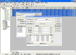 鋼鐵及紙業(yè)公司輥?zhàn)訖z測(cè)方案軟件開(kāi)發(fā)介紹
