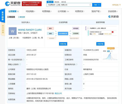 潘瑋柏宣布結(jié)婚喜訊，情場(chǎng)得意商場(chǎng)更得意 跨界商業(yè)布局服裝、餐飲、游戲全解析