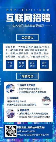 零門(mén)檻打造專(zhuān)業(yè)科技網(wǎng)站 軟件模板在線(xiàn)制作與設(shè)計(jì)全攻略