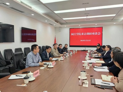 舒繼武校長帶隊赴中國科學技術大學等高校商談幫扶合作，共促紡織科學技術研究服務