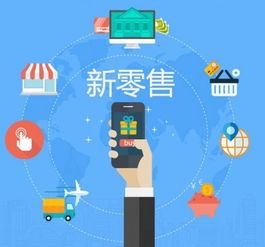 預見未來消費模式 買買樂購以新型智慧新零售模式搶占風口，數據驅動服務引領變革